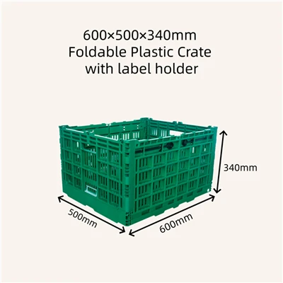 600x500x340mm لیبل ہولڈر کے ساتھ فولڈ ایبل پلاسٹک کریٹ